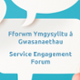Service engagement forum  advertisement in white and blue
