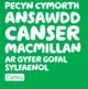 Macmillan Cancer Quality Toolkit advert