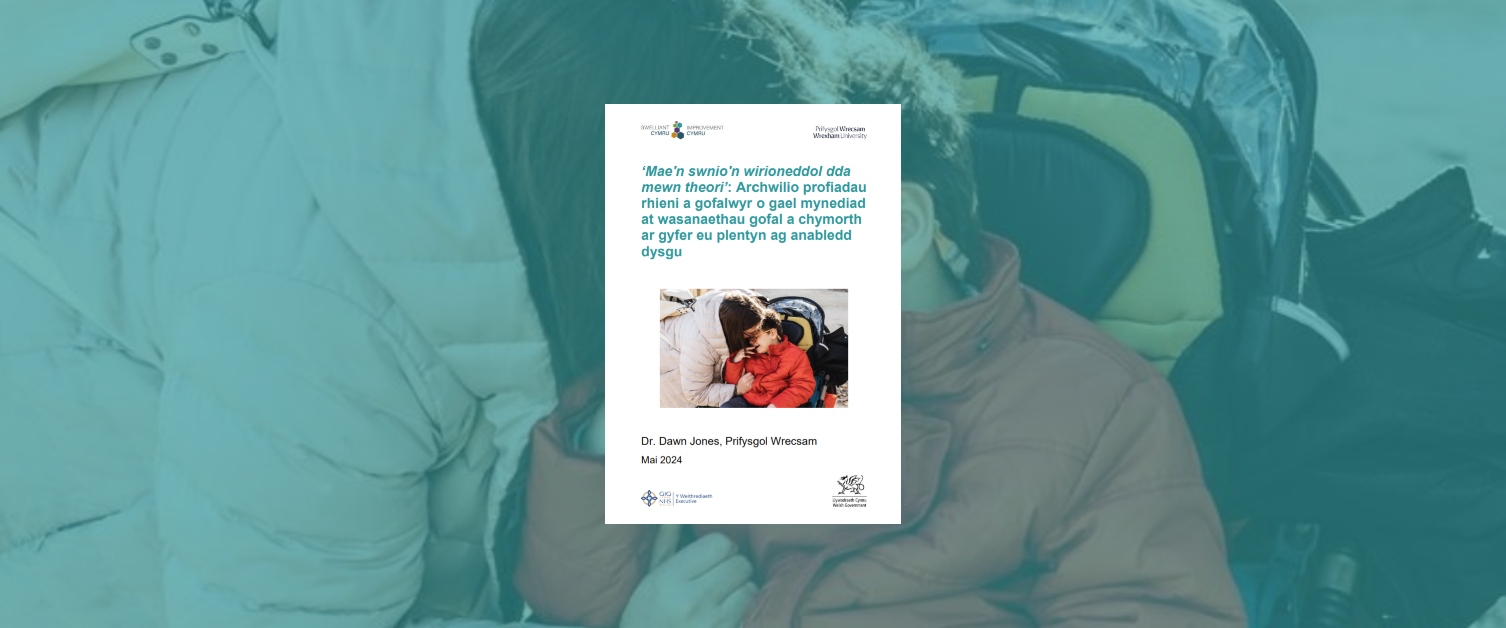 The front cover of the report shows a mother with her child, who is sat in a buggy.